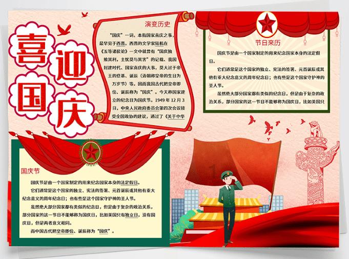 昭通市镇雄县山体滑坡灾区专题气象服务（第3期）