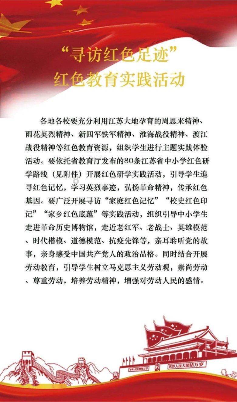 惠定民宿,优惠多多!2024年贵州网上年货节活动启动